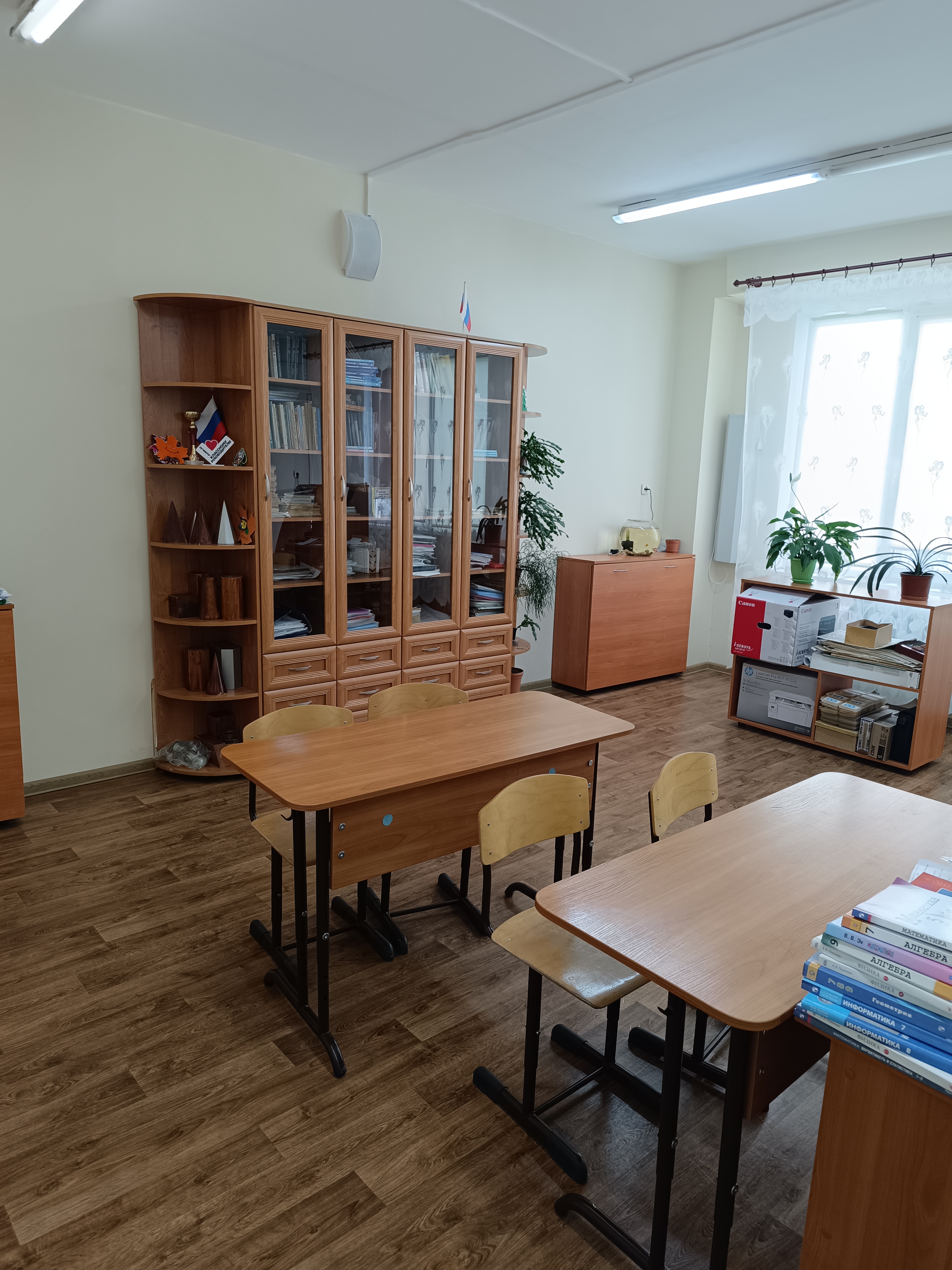 Изображения кабинета.